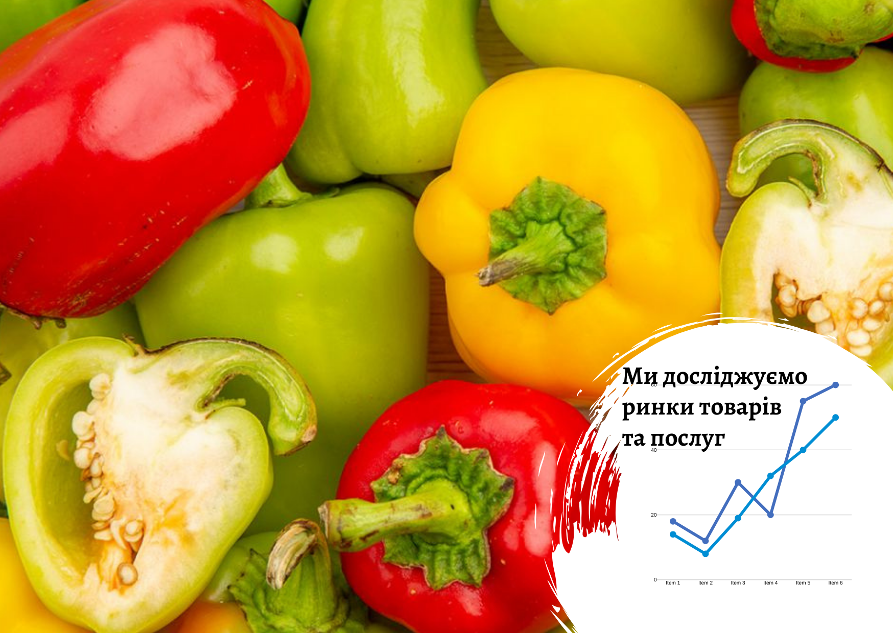 Ukrainian pepper market: damage from war and possibilities for recovery